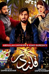 ������ � ������ �������� / Qalandar (�� ������� �����)