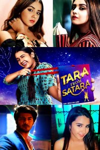 ������ � ������ ���� �� ������ / Tara from Satara (�� ������� �����)