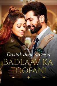 ������ � ������ ���� �� ��� ��� / Hum rahe na rahe hum (�� ������� �����)