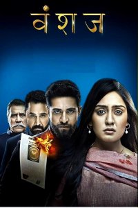 ������ � ������ �������� / Vanshaj (�� ������� �����)