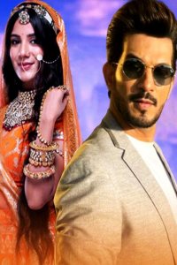 ������ � ������ ��� � ����� / Pyaar Ka Pehla Adhyaya: Shiv Shakti (�� ������� �����)