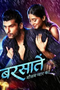 ������ � ������ �����: ����� ����� / Barsatein - Mausam Pyaar Ka (�� ������� �����)