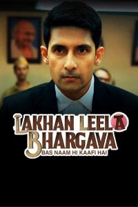 ������ � ������ ������ ���� ������� / Lakhan Leela Bhargava (�� ������� �����)