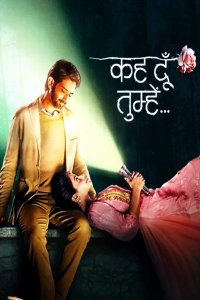 ������ � ������ �������� ���� / Keh Doon Tumhein (�� ������� �����)