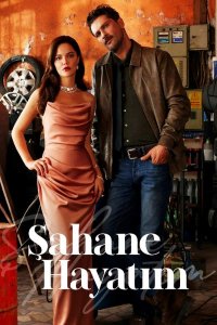 ������ � ������ ��� ���������� ����� / Sahane Hayatim (�� ������� �����)