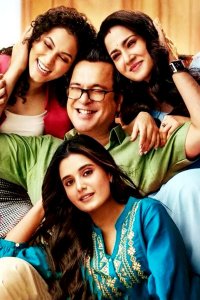 ������ � ������ ���� ������ ����� / Aangan Aapno Kaa (�� ������� �����)