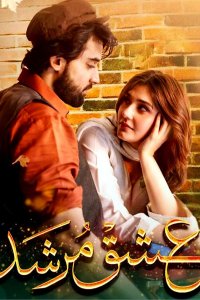 ������ � ������ ����������� ����� / Ishq Murshid (�� ������� �����)