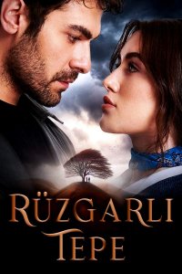 ������ � ������ �������� ���� / Ruzgarli Tepe (�� ������� �����)