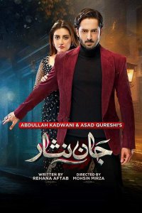 ������ � ������ ����� �� ���� ����� / Jaan Nisar (�� ������� �����)