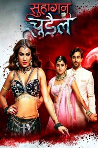 ������ � ������ �������� ������ / Suhagan chudail (�� ������� �����)