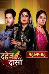 ������ � ������ ���� ��������� / Dahej daasi  (�� ������� �����)