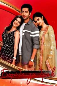 ������ � ������ ������ �� ���� / Suhaagan (�� ������� �����)