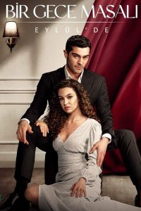 ������ � ������ ������ ������ / Bir Gece Masali (�� ������� �����)