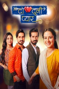 ������ � ������ ������� ������ / Do Dooni Pyaar (�� ������� �����)