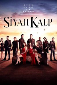 ������ � ������ ������ ������ / Siyah kalp (�� ������� �����)