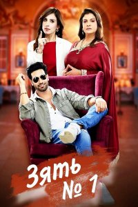 �������� ������ ���� ����� 1 / Jamai no 1 (�� ������� �����)