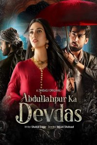 ������ � ������ ������ �� ������������ / Abdullahpur Ka Devdas (�� ������� �����)