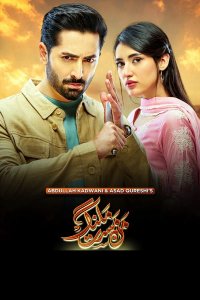 ������ � ������ ��������� ������ ��������� /  Mann Mast Malang (�� ������� �����)