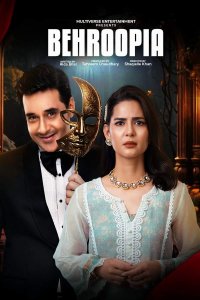 ������ � ������ ���������� / Behroopia (�� ������� �����)